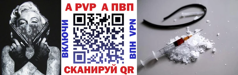 Alpha-PVP СК  Тутаев 
