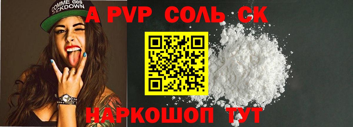 А ПВП СК КРИС  APVP  Вход с VPN  Тутаев  APVP VHQ 