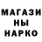 Метадон мёд CFoxtrot