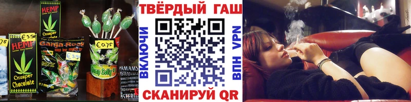 цены   Тутаев  Cannafood конопля 