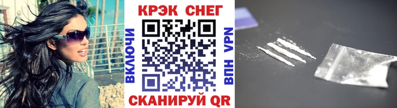 COCAIN 99%  дарнет шоп  Тутаев 