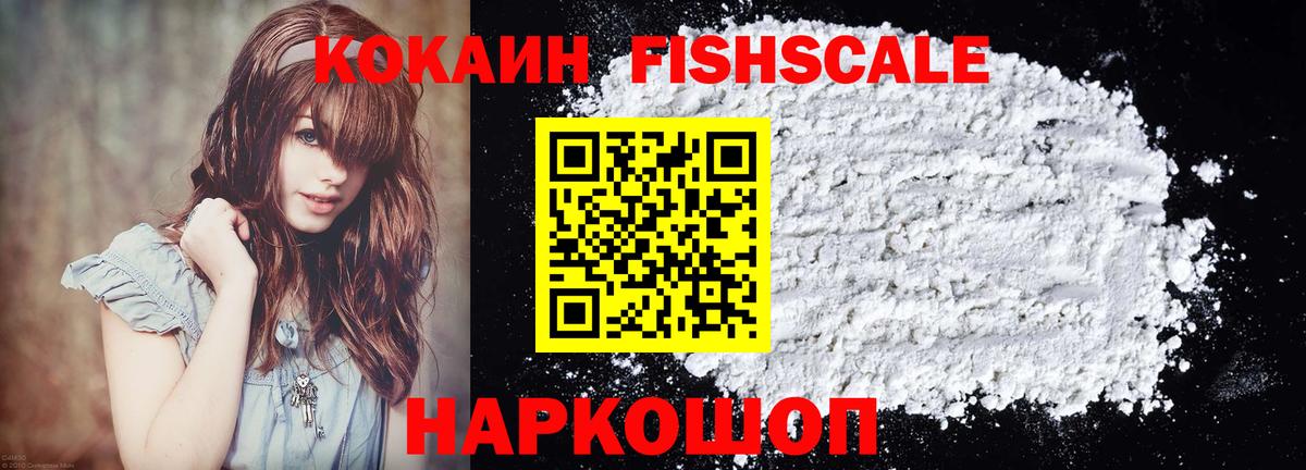 КОКАИН Боливия Тутаев