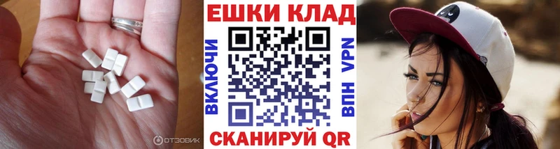 Ecstasy 280мг  Тутаев 