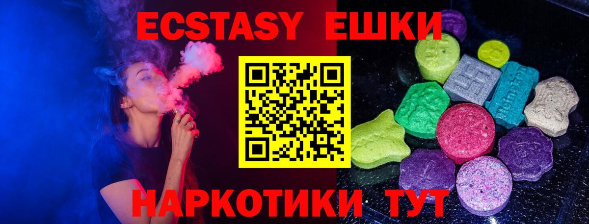ГАШИШ  Кокаин  Экстази  Тутаев  МДМА  Мефедрон  Вход с VPN  Гашиш  Мефедрон  