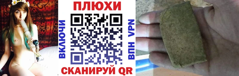 ГАШ Cannabis  где купить наркоту  Тутаев 