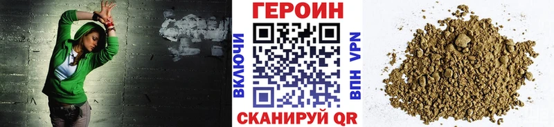 ГЕРОИН афганец  Тутаев 