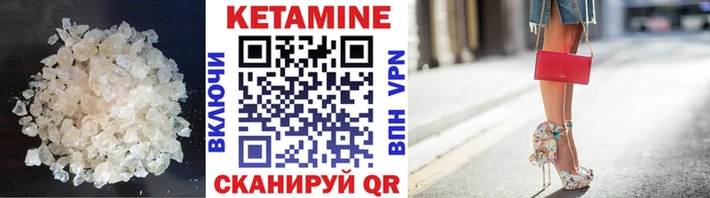 КЕТАМИН VHQ  дарк нет какой сайт  Тутаев  цена  