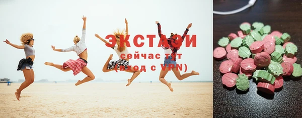 мефедрон VHQ Корсаков