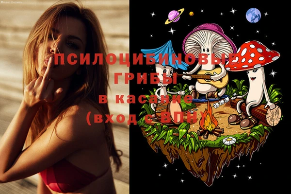 гашишное масло Краснотурьинск