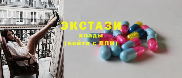 Альфа ПВП Краснослободск