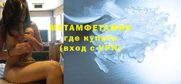 Альфа ПВП Краснослободск