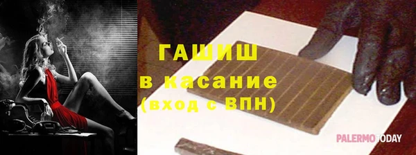 гашишное масло Краснотурьинск