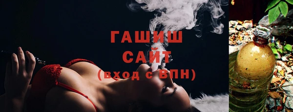 гашишное масло Красноперекопск