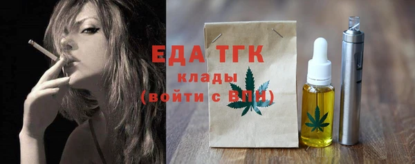 гашишное масло Краснотурьинск