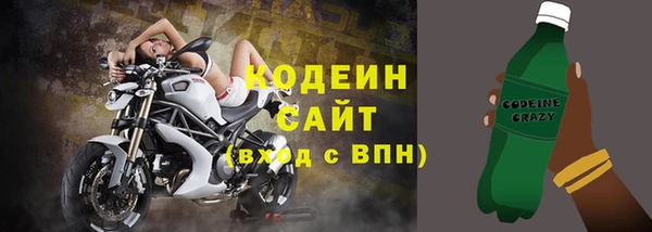 Альфа ПВП Краснослободск