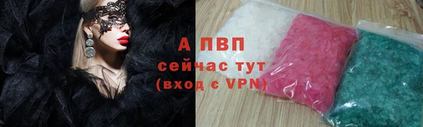 гашишное масло Красноперекопск