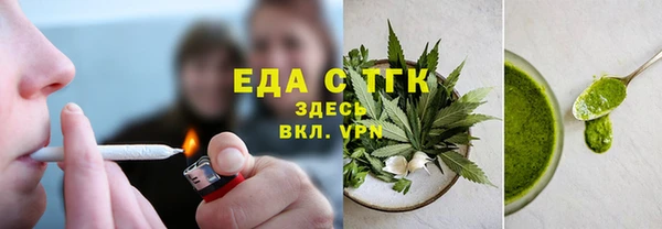 гашишное масло Красноперекопск