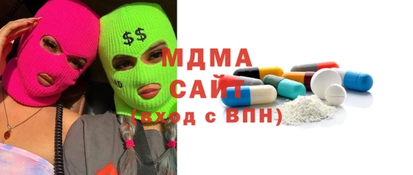 гашишное масло Красноперекопск