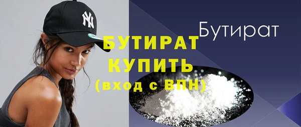 Альфа ПВП Краснослободск
