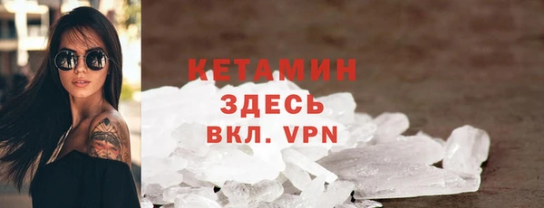 Альфа ПВП Краснослободск