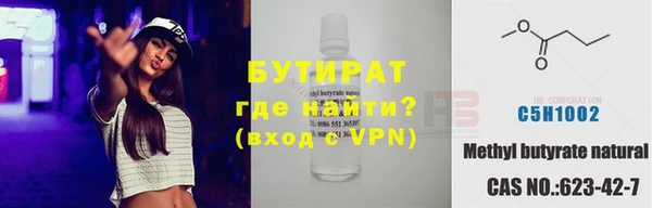 Альфа ПВП Краснослободск