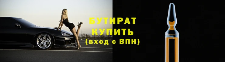 гашишное масло Красноперекопск
