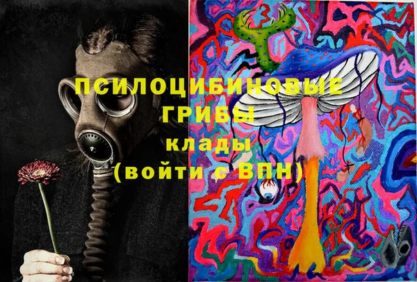 гашишное масло Красноперекопск