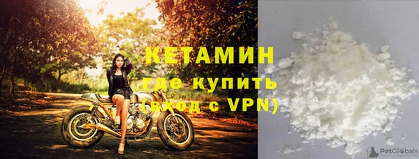 гашишное масло Красноперекопск