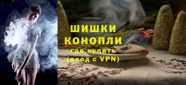 гашишное масло Красноперекопск