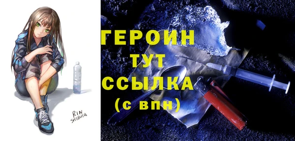 гашишное масло Красноперекопск