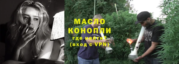 Альфа ПВП Краснослободск