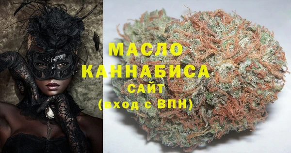 гашишное масло Краснотурьинск