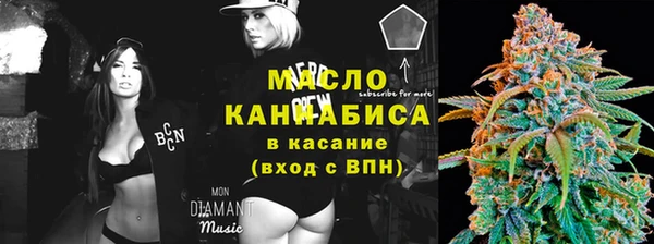 гашишное масло Краснотурьинск