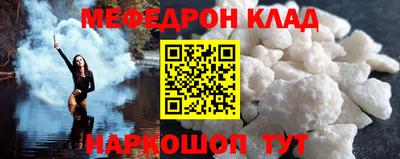 СК Новозыбков