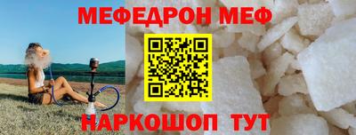 ALPHA-PVP Новокубанск