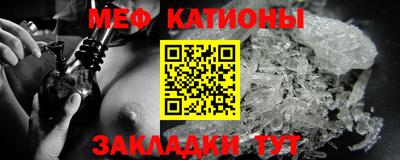 СК Новозыбков