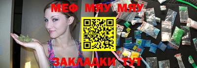 СК Новозыбков