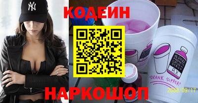 ALPHA-PVP Новокубанск
