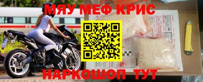 СК Новозыбков