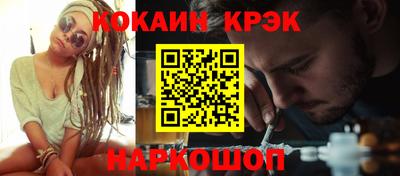 ALPHA-PVP Новокубанск