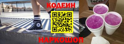 мяу мяу мука Новодвинск