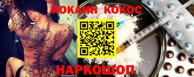 ALPHA-PVP Новокубанск