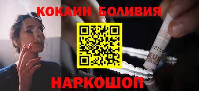 ALPHA-PVP Новокубанск