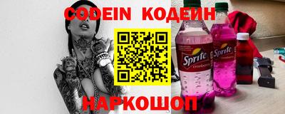 мяу мяу мука Новодвинск