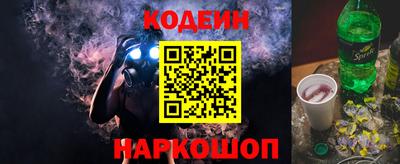 ALPHA-PVP Новокубанск