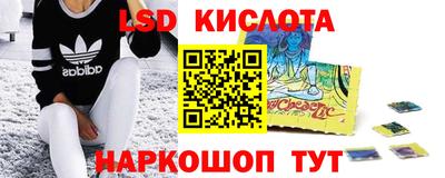 ALPHA-PVP Новокубанск