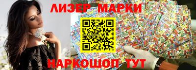 PSILOCYBIN Будённовск