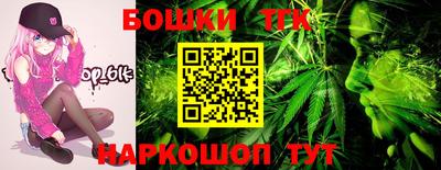 ГАЛЛЮЦИНОГЕННЫЕ ГРИБЫ Бугуруслан