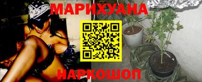 ГАЛЛЮЦИНОГЕННЫЕ ГРИБЫ Бугуруслан