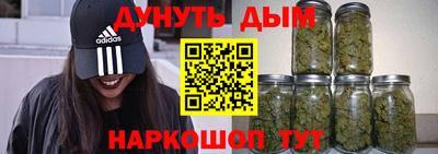 герыч Славянск-на-Кубани